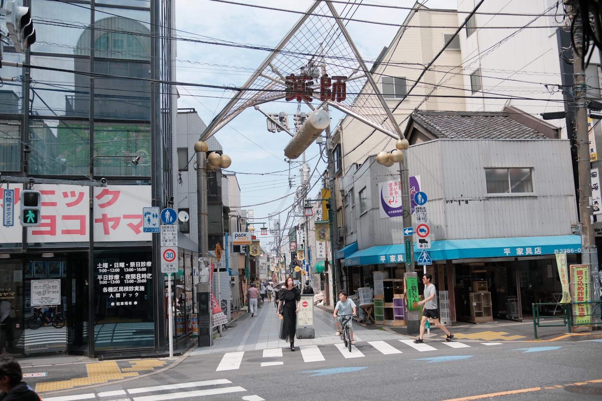 中野レモンハウス-vacation 1 Station From Shinjuku!-商店街沿いまるまる貸切アパート Apartment Präfektur Tokio